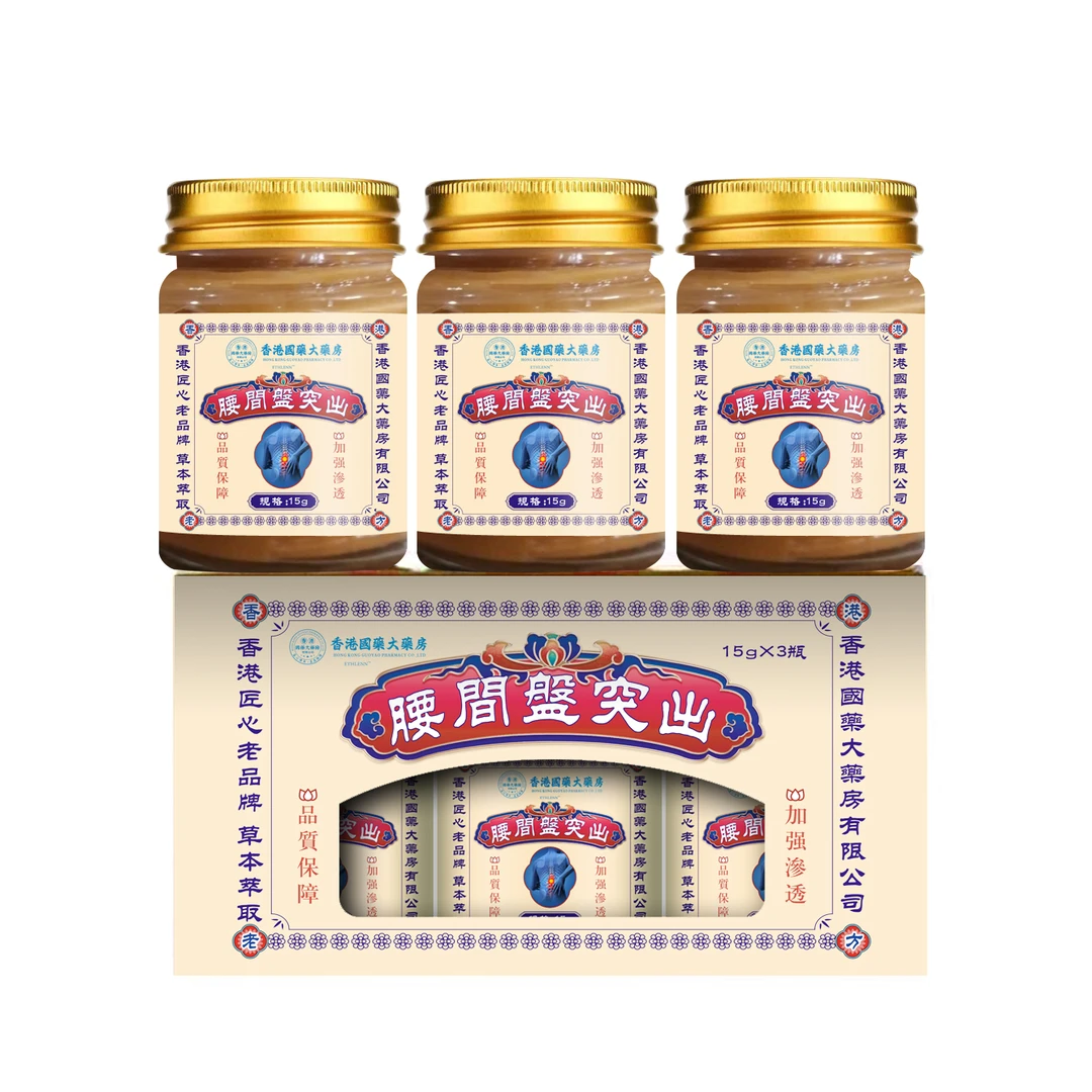 香港國藥大藥房有限公司草本植物萃取颈肩腰腿手部防护膏