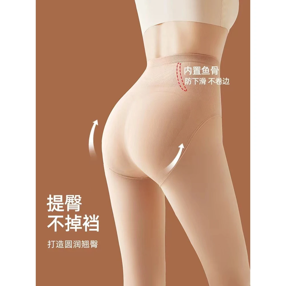 曼妙 水光袜百搭打底裤提臀收腹裤袜