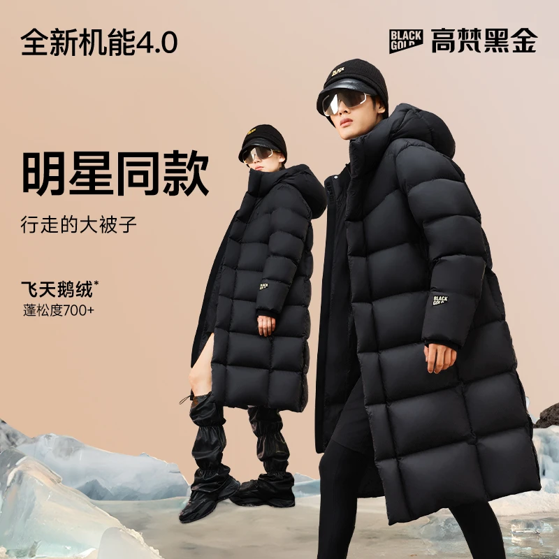 【高梵黑金鹅绒服】机能4.0八格户外羽绒服男女新款冬季防寒服厚