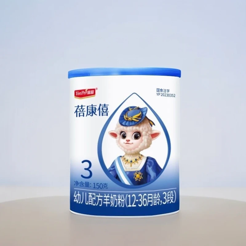 【蓓*康*僖】小罐羊奶粉.8罐.幼儿配方奶粉