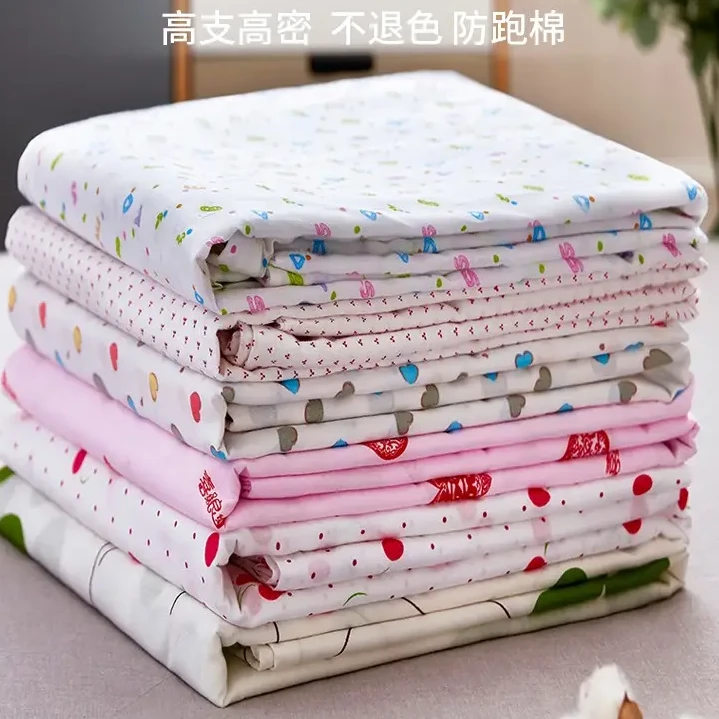 【锦云家纺】最新款布料布块柔软舒适透气床品  花型清新