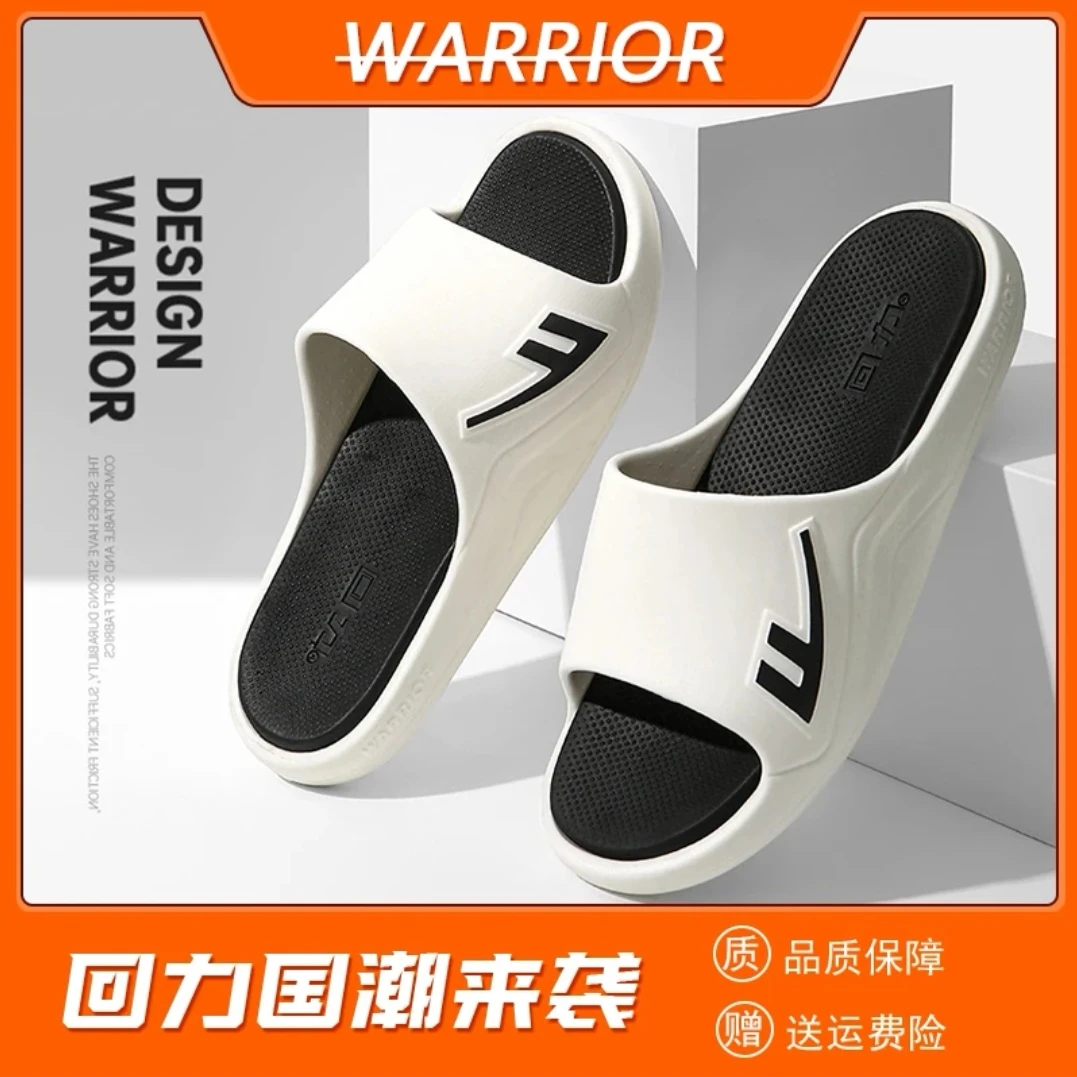 Warrior/回力拖鞋男外穿夏秋软底防滑凉拖室内家庭家居防臭凉鞋女