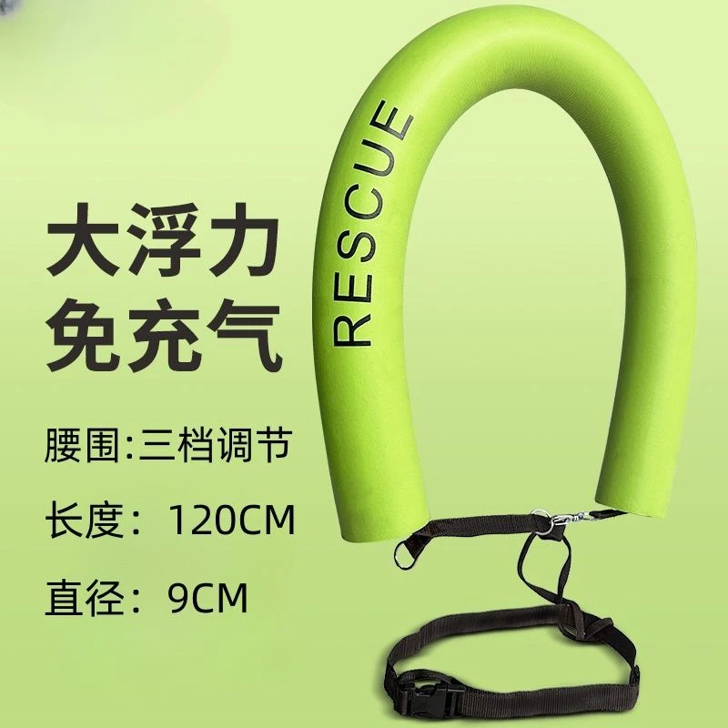 游泳浮漂跟屁虫实心充气浮力浮标救生户外救生浮筒安全装备游泳圈