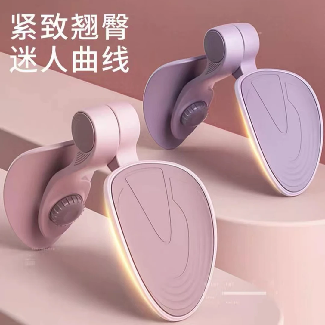 美尻器提臀瘦腿神器紧致蜜桃臀翘臀修复盆底肌训练器内侧夹腿器