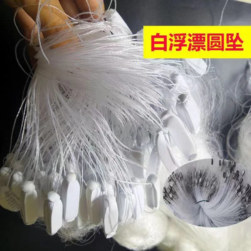 沉网浮网漂网三层捕鱼细丝网7指丝网1.3米50米参条网网眼白条小型