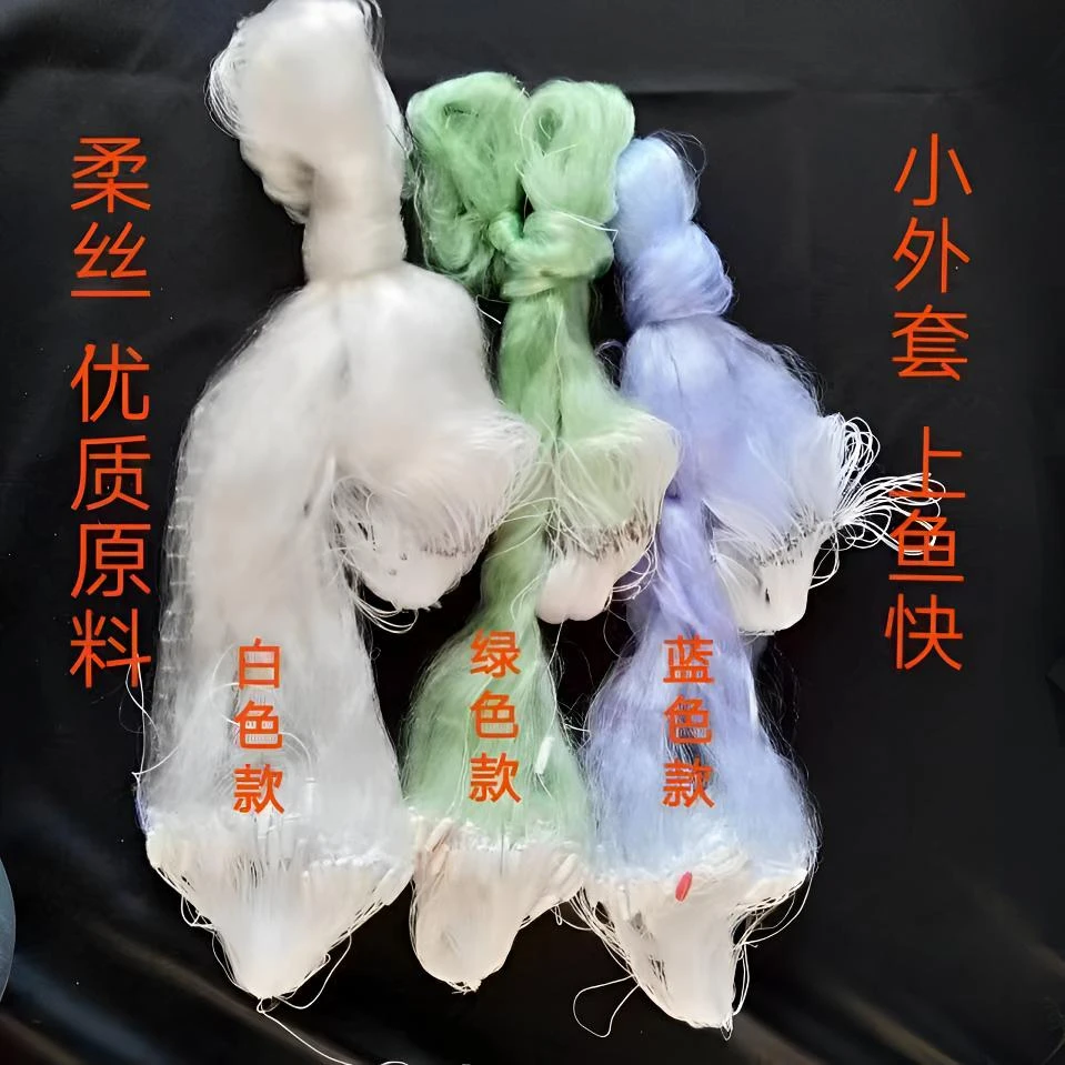 白色小套加密优质1米1.3高细丝柔丝0.08渔网粘渔网三层丝网鱼网
