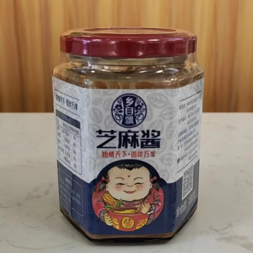 【4月11日特惠】【2瓶】香自飘芝麻酱260g/瓶