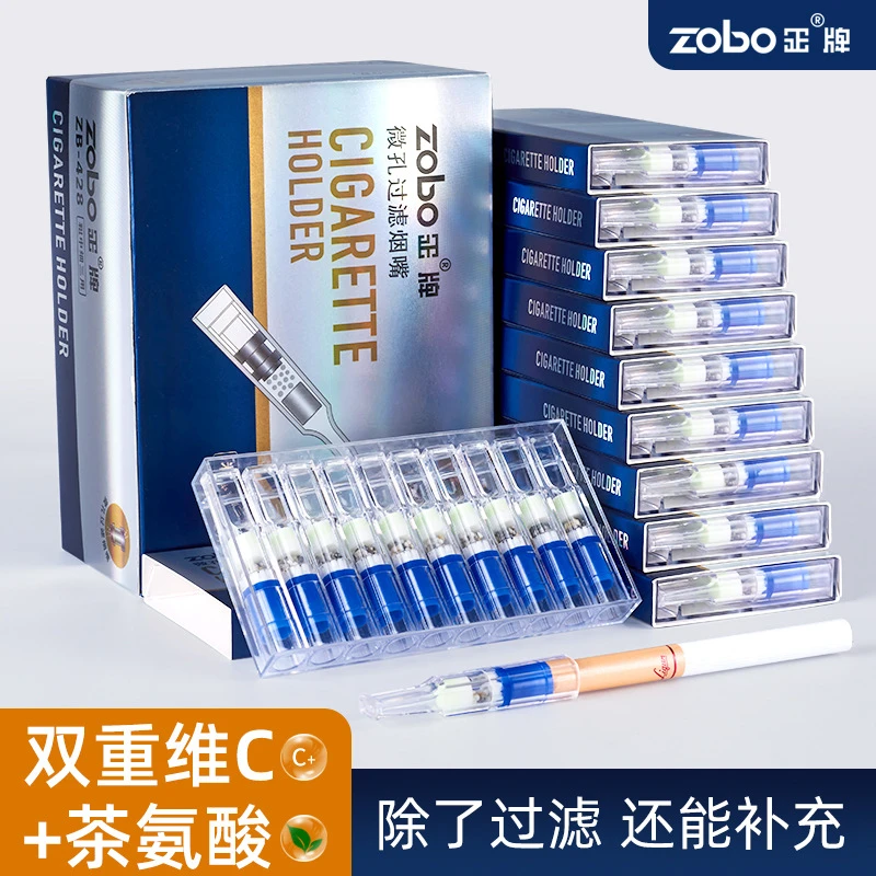 ZOBO/正牌粗中细一体三用烟嘴一次性12重六微孔过滤嘴过滤器