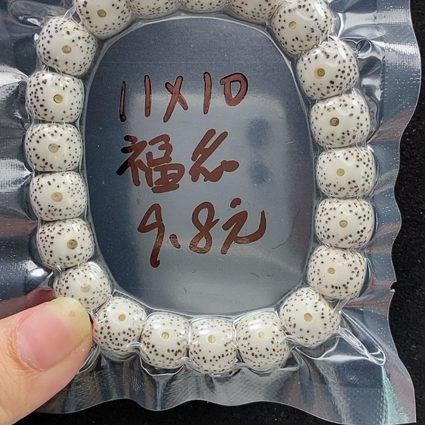 【闪购商品】星月菩提吊坠L