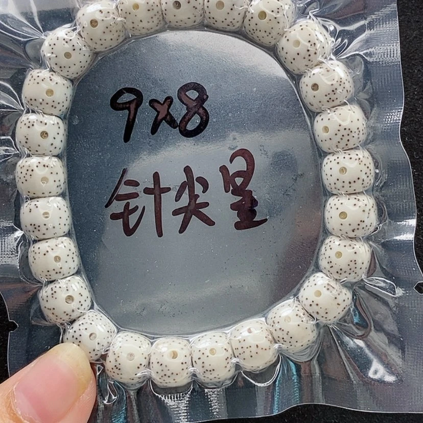 【闪购商品】星月菩提吊坠木****零