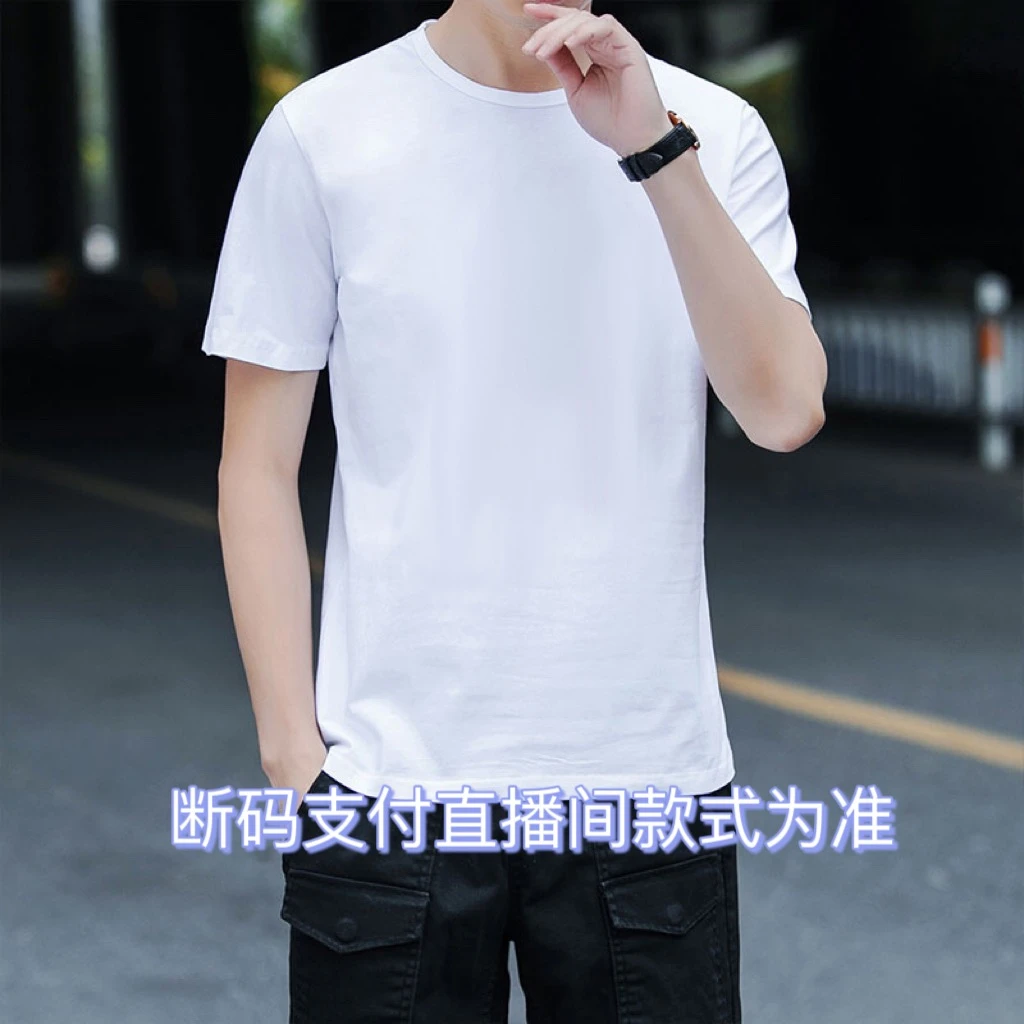 【直播间断码专拍】男款短袖时尚年轻百搭男士休闲舒适高品质户外改