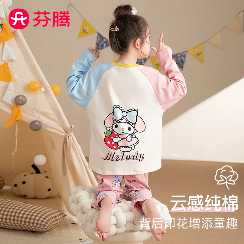 芬腾儿童睡衣春秋新款圆领长袖纯棉中大童动漫家居服套装女童睡衣
