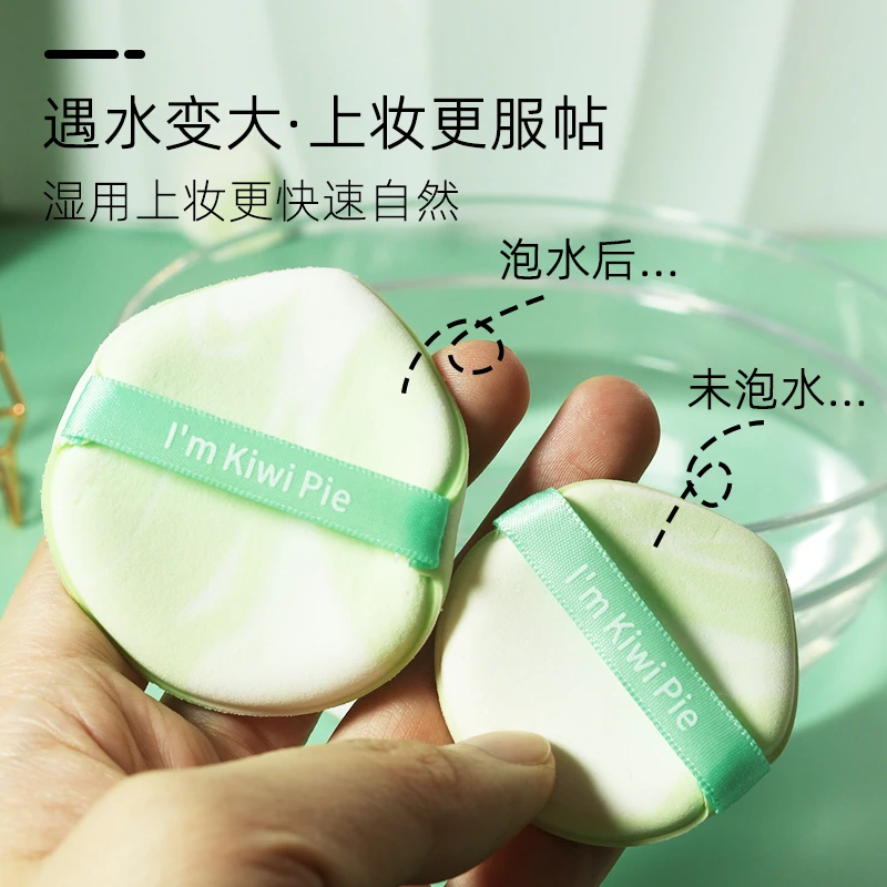 牛油果奶昔气垫粉扑干湿两用遇水变大不易吃粉粉底液隔离乳专用