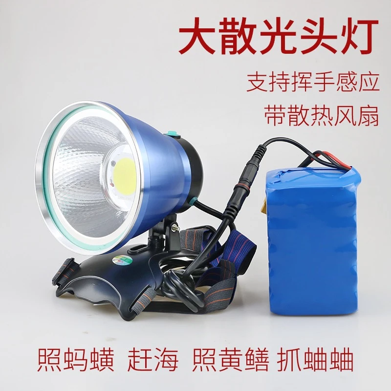 超大光圈风冷散热COB超亮蚂蟥黄鳝水蛭蛐蛐头灯