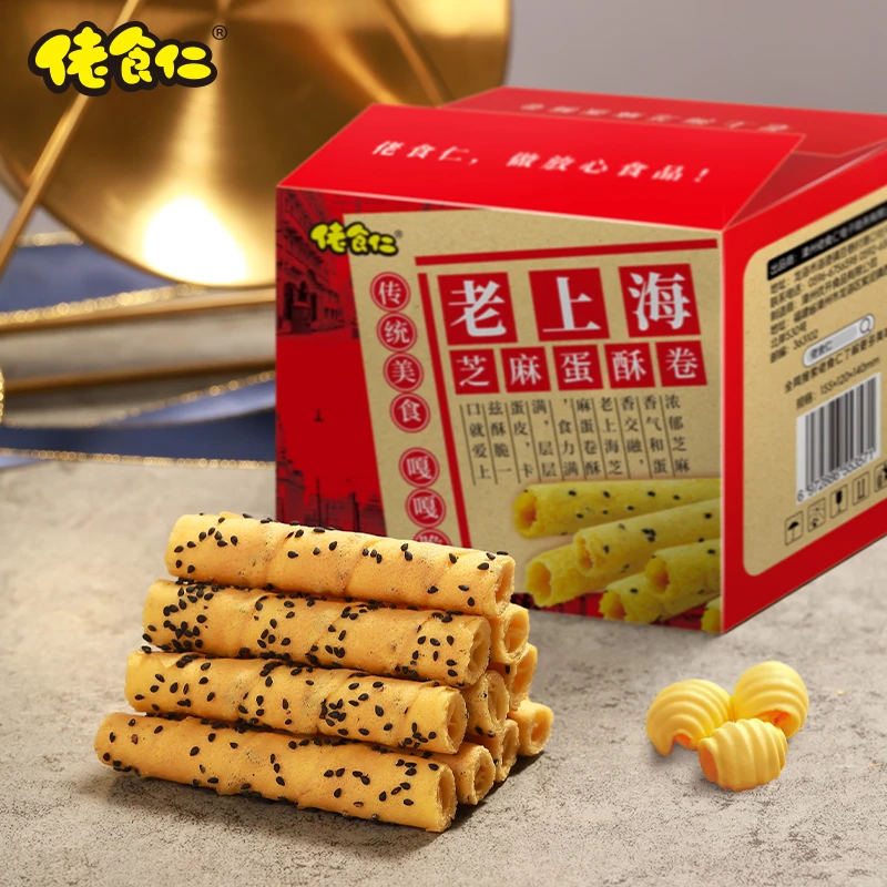 【48根/盒】佬食仁老上海芝麻蛋酥卷烘焙干净放心美味糕点零食