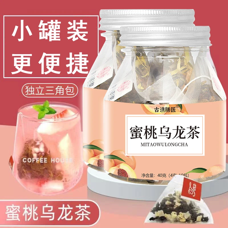 蜜桃乌龙茶白桃茶包水果茶冲饮泡水学生组合花茶养生茶叶罐装冲泡
