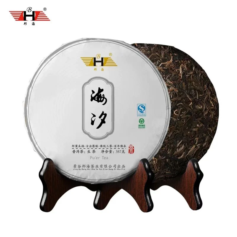 无品牌云南景谷邦海海汐普洱生茶七子饼357克/饼