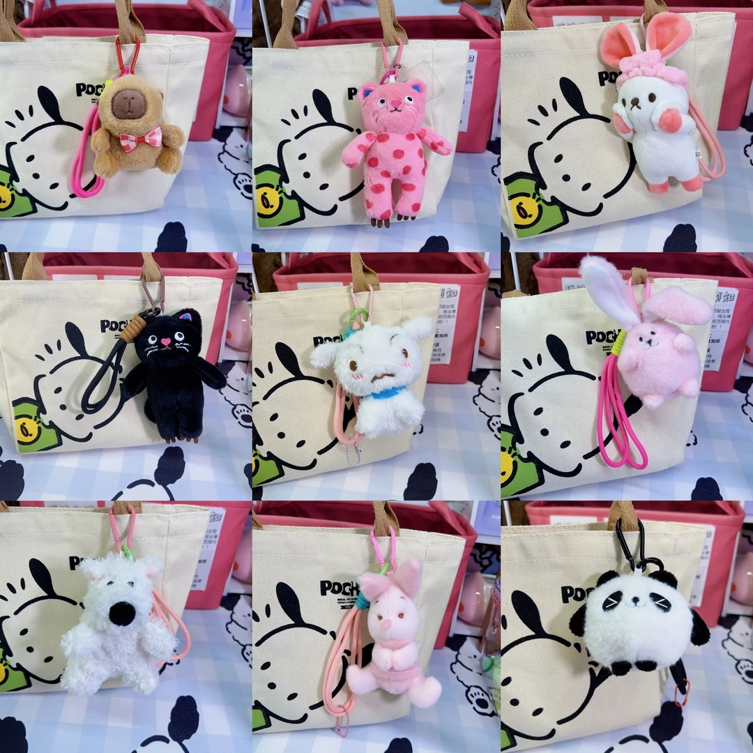 【自己拆】毛绒玩偶包挂福袋