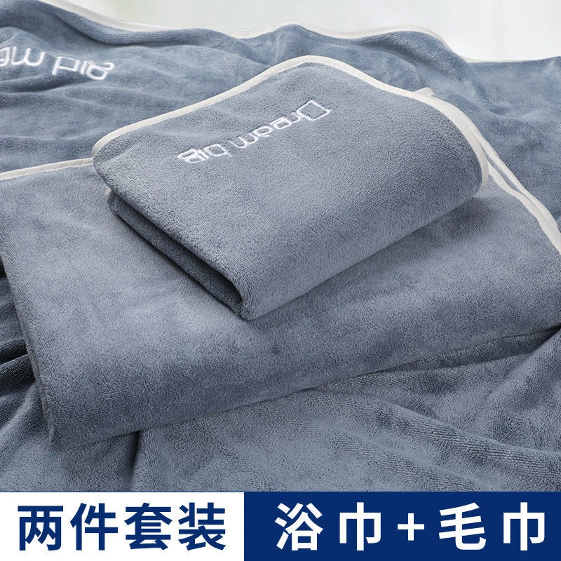 【小杨哥推荐】浴巾夏季套装男士比纯棉家用男洗澡专用大号毛巾吸