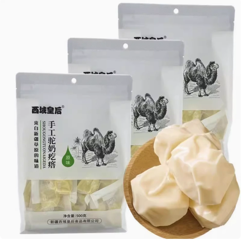 新疆特产手工驼奶疙瘩（驼奶奶酪）西域皇后500g独立包装