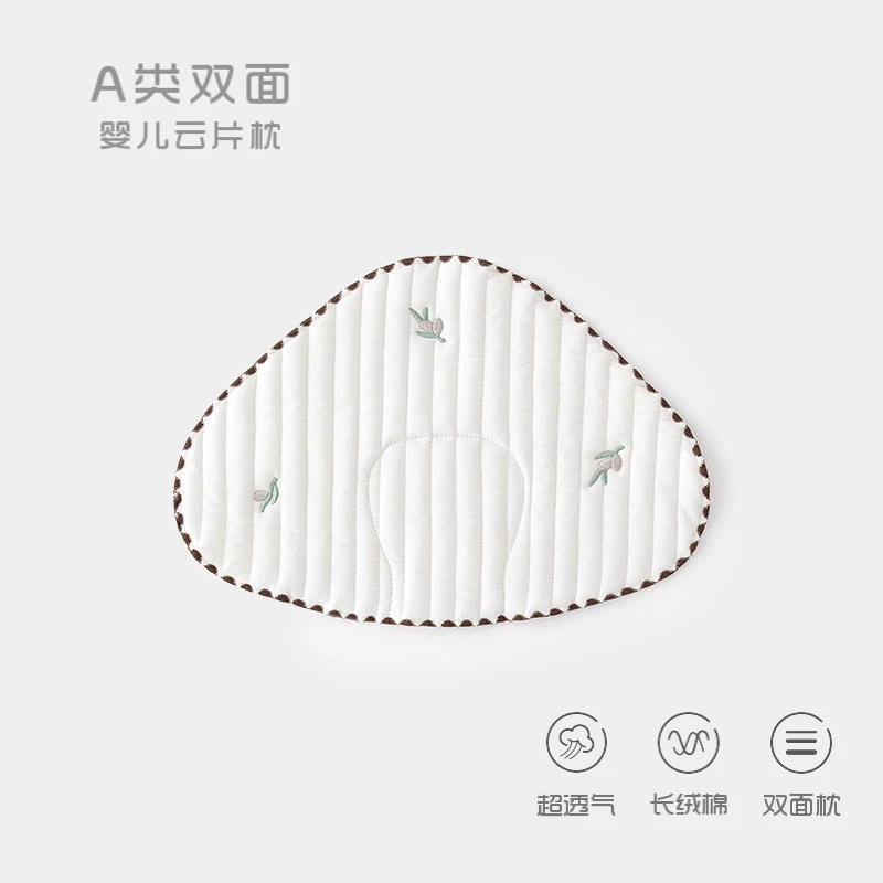 婴儿云片枕新生儿透气吸汗宝宝枕头防吐奶枕片用品纯棉巾定型