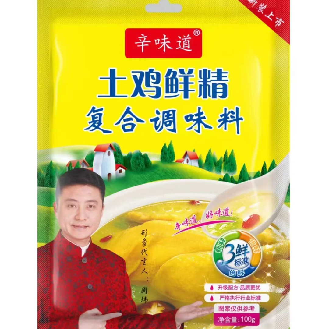 【三包鸡精】土鸡鲜精调味料家用饭店批发炒菜煲汤炖肉味精调味品