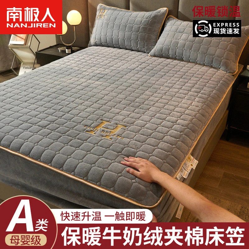 新款高端刺绣牛奶绒夹棉单床笠秋冬款过冬神器单件加厚床垫床套罩
