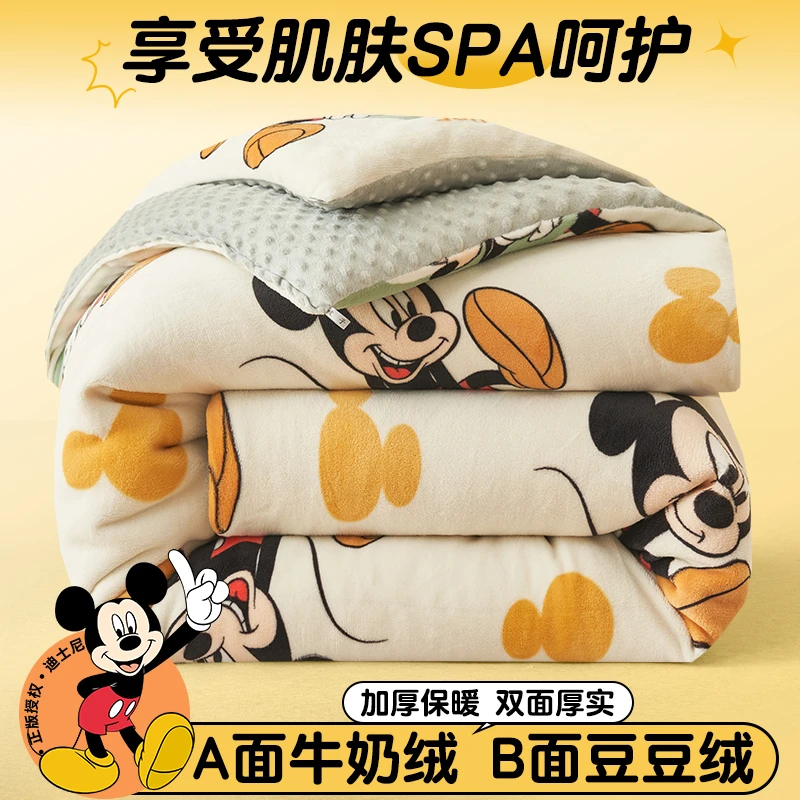 迪士尼豆豆毯豆豆绒被牛奶绒冬被卡通春秋被学生宿舍专业被芯大豆