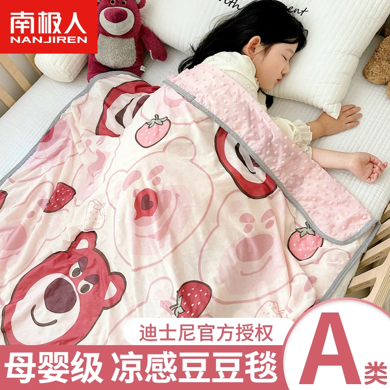 迪士尼凉感豆豆毯绒毛毯幼儿园儿童午睡毯双层可爱夏季盖毯子