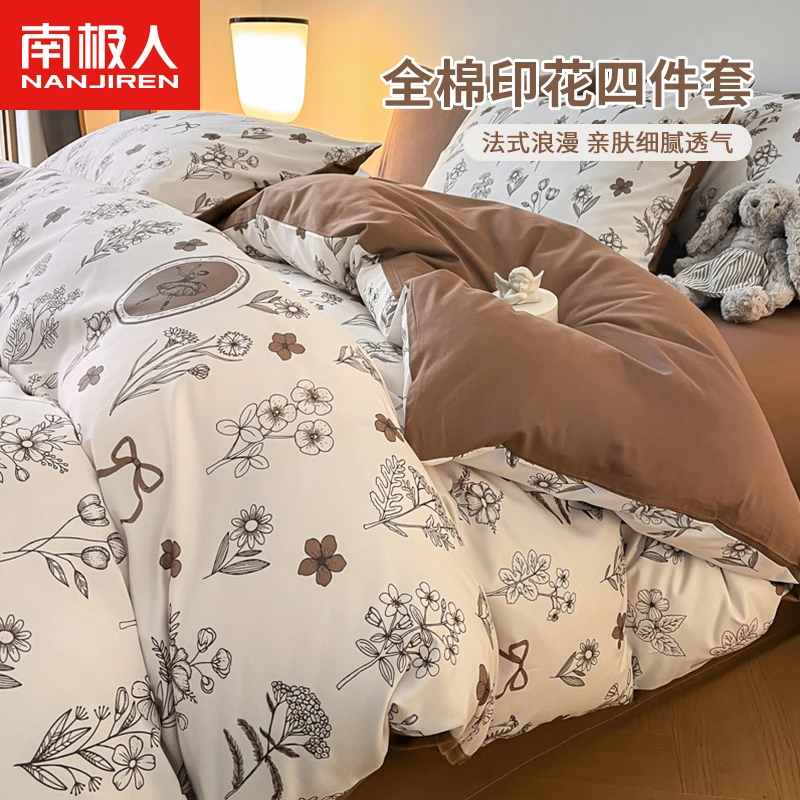 全棉面料印花四件套加厚小清新过冬神器甄选新疆棉保暖床上三件套