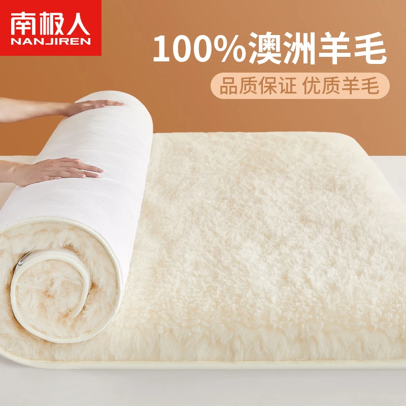 澳洲羊毛床垫软垫家用卧室床褥垫加厚毯子冬季冬天羊羔绒垫被褥子