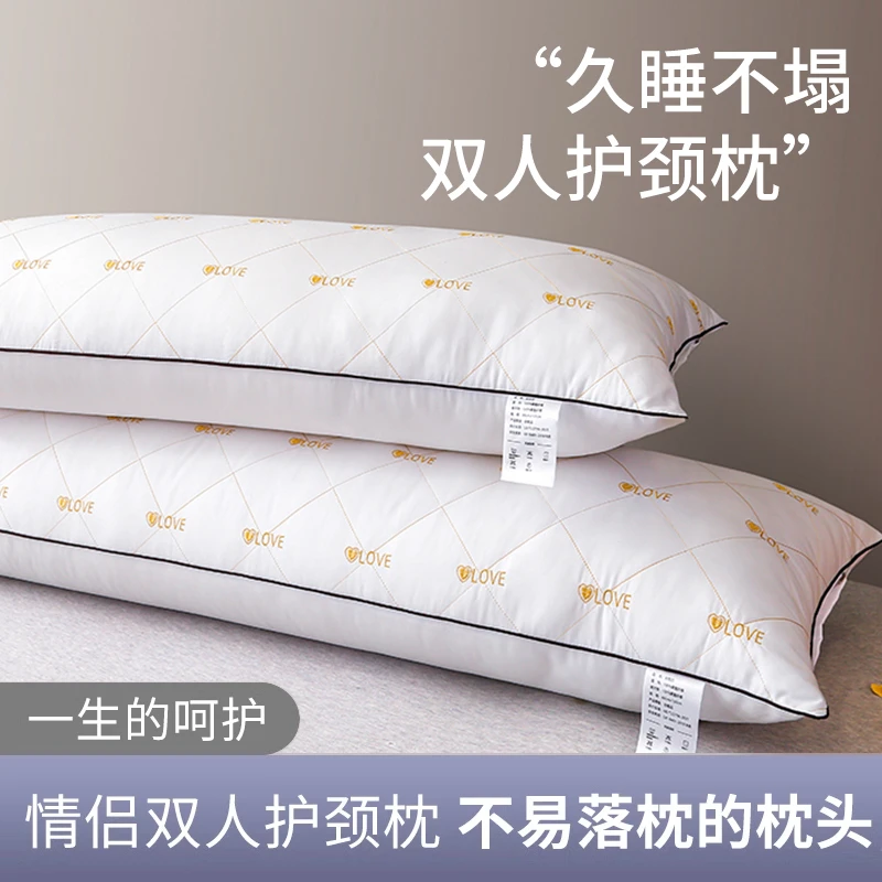 双人枕芯情侣枕头刺绣枕头长枕头枕芯亲子成人加长低枕头芯新款