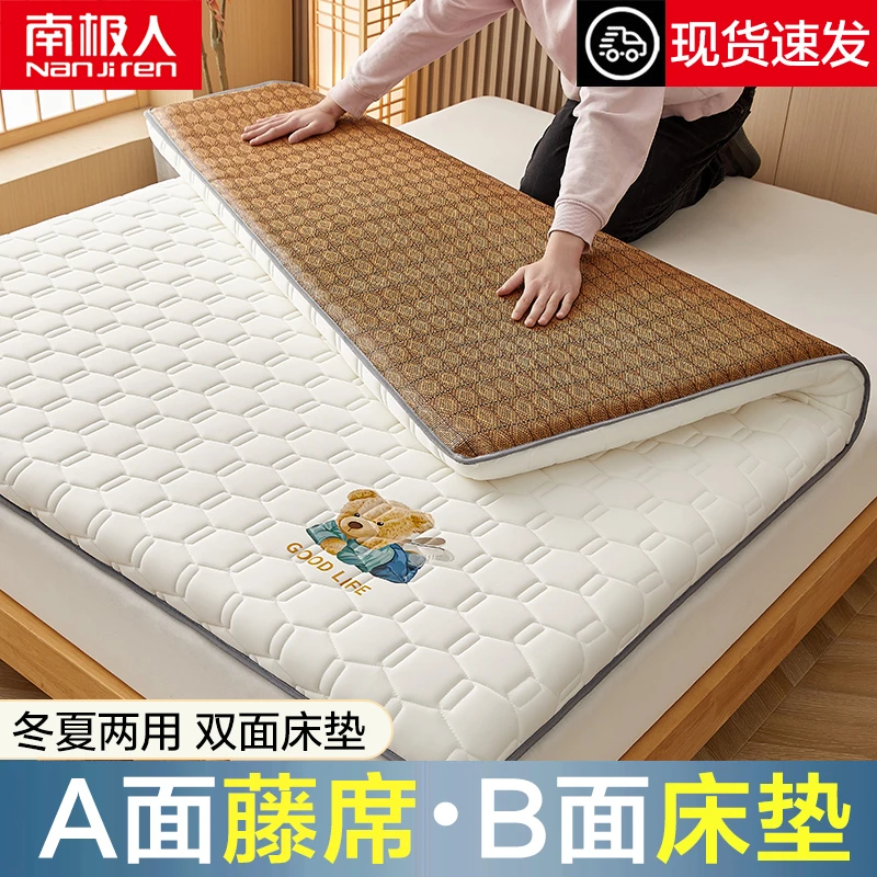 纤维床垫软垫学生宿舍单人床褥子榻榻米海绵垫子租房专用凉席睡垫