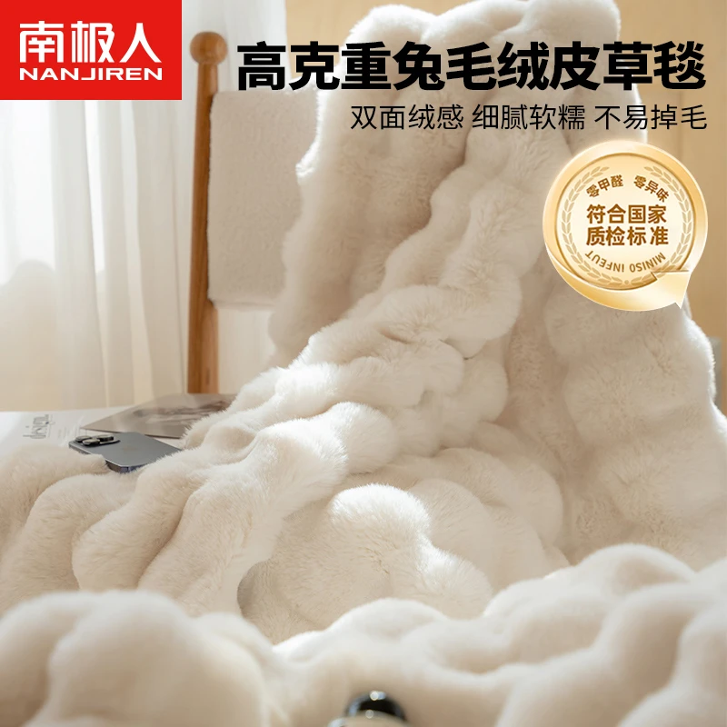 兔毛绒皮草毛毯办公室午睡披肩毯子空调沙发牛奶绒盖毯珊瑚绒床单