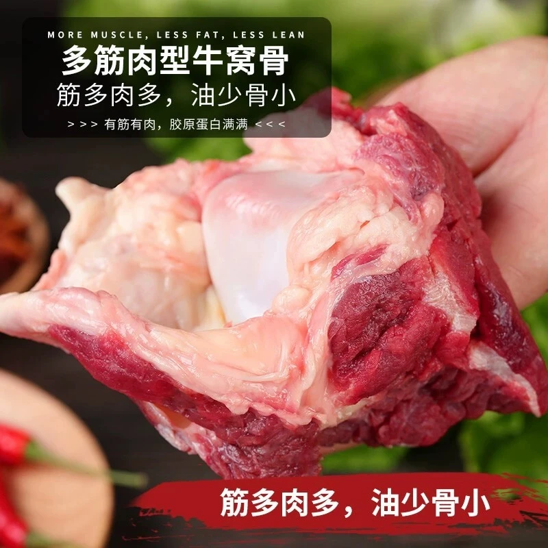 牛窝骨好吃牛肉1斤新鲜牛肉牛排鲜嫩好西冷熬汤酱香红烧烧烤清炖