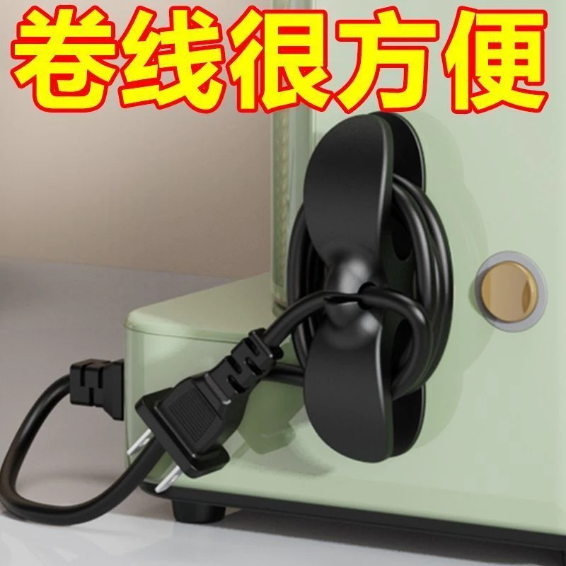 线固线夹厨房电线整理器收纳固定器器家用插头绕线器电源线缠绕器