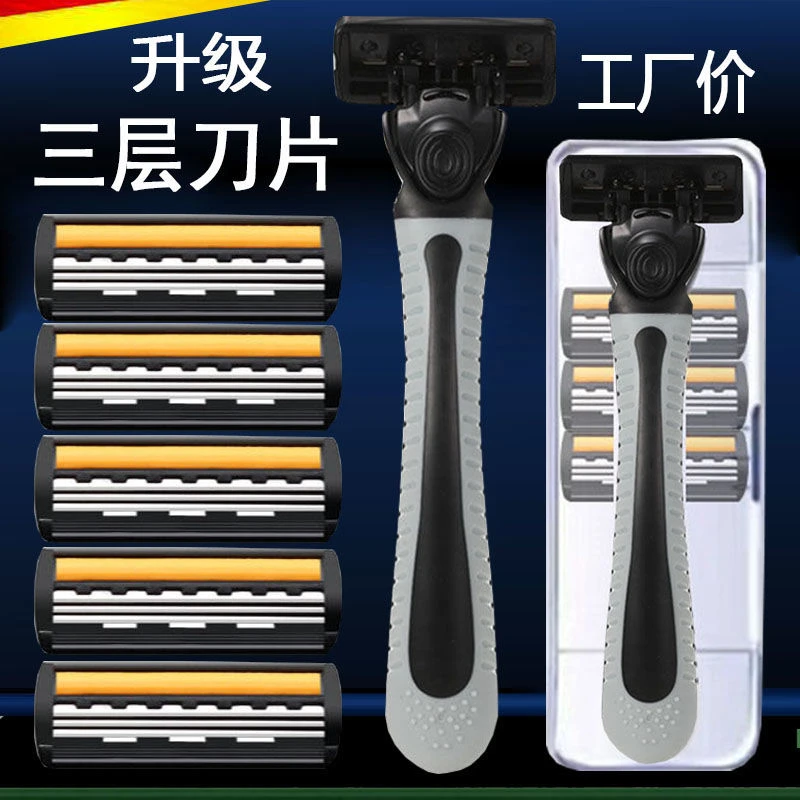 【精工】男士剃须刀女用剃毛刀手动刮胡刀新手学生党剃须除毛
