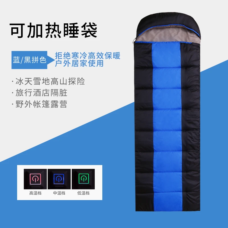 四季通用睡袋成人电加热便携式露营办公室USB充电器直充户外睡袋