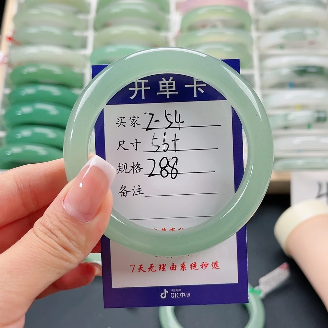 石英质玉手镯未镶嵌青****j