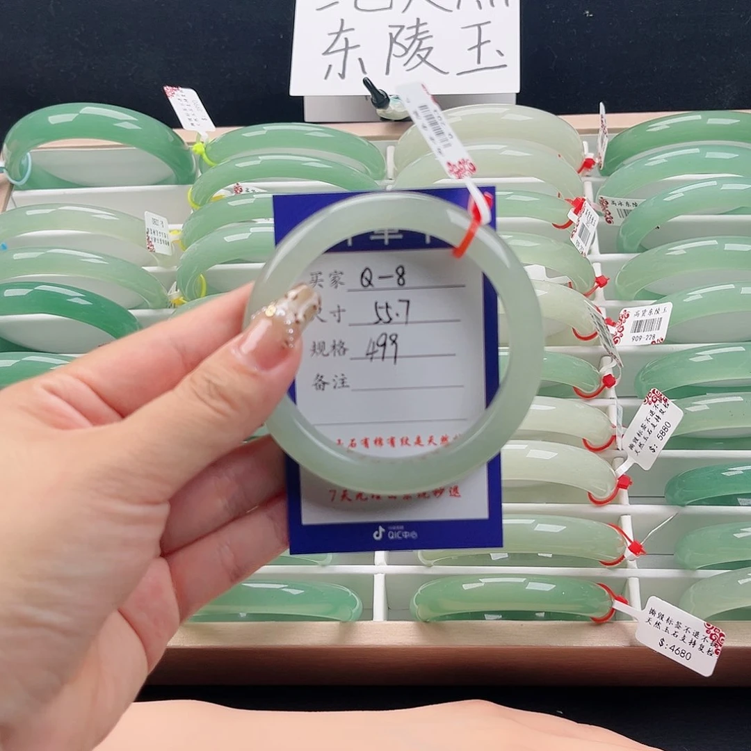 石英质玉手镯未镶嵌