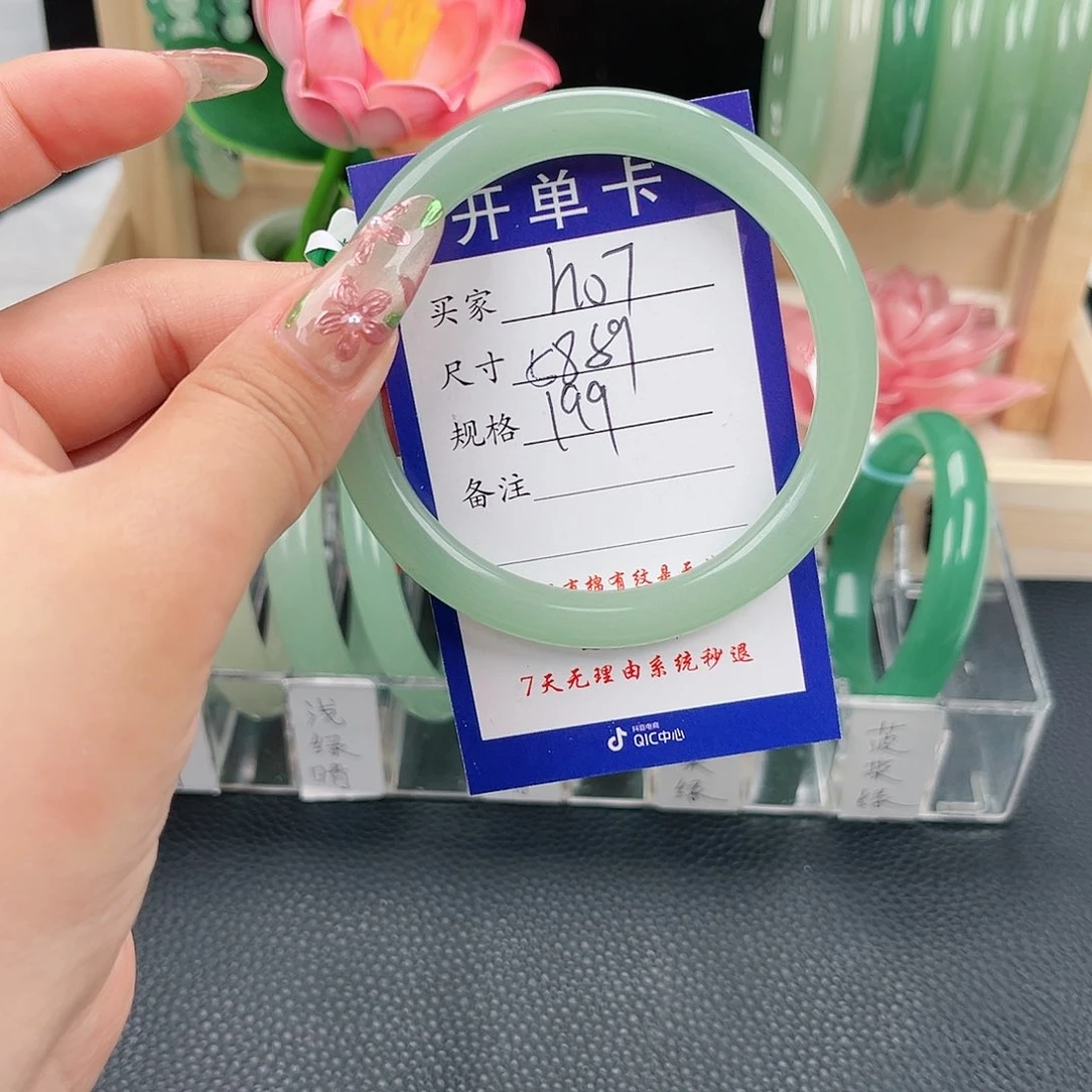 石英质玉手镯未镶嵌