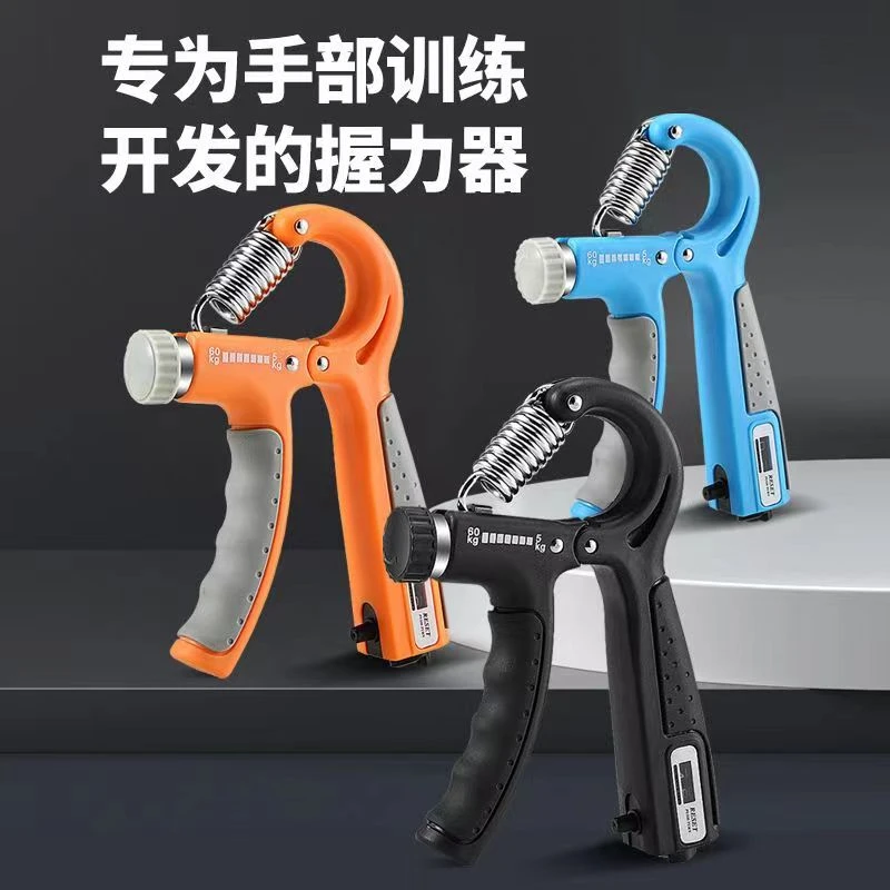 锻炼握力器成人练手男士健身器材可调节握力器中学生指力器臂力器