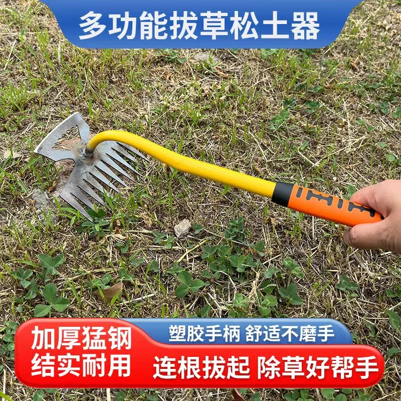 锰钢拔草除草工具神器升级款11齿手握式松土挖野菜神器