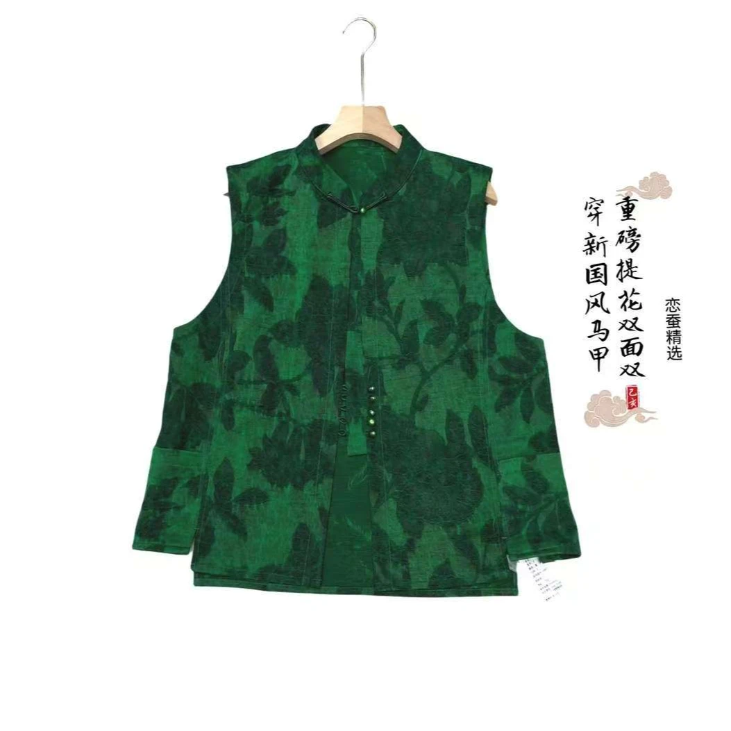 【蚕朵儿】100桑蚕丝香云纱双面双穿国风马甲