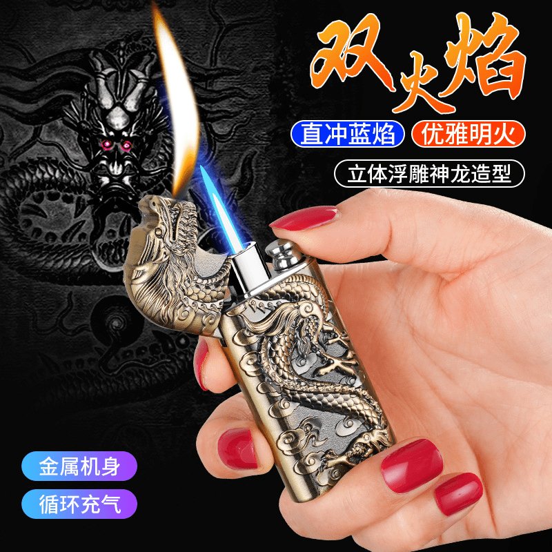Z新款R龙王立体浮雕双火充气打火机直冲转明火打火机网红蓝色网红