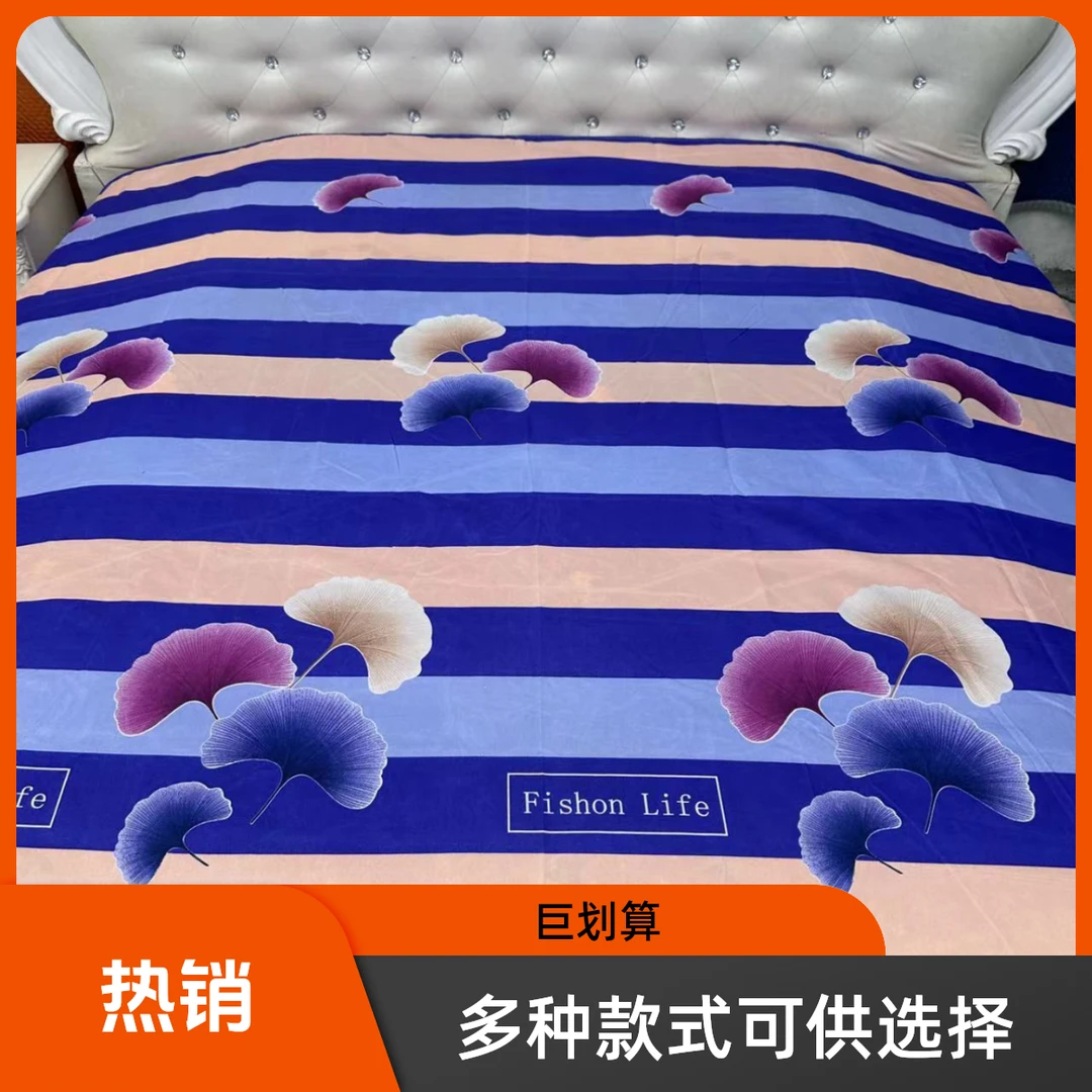 高端银杏叶款式亲肤磨毛印花床单单榻榻米三层花色加厚布床棉床单