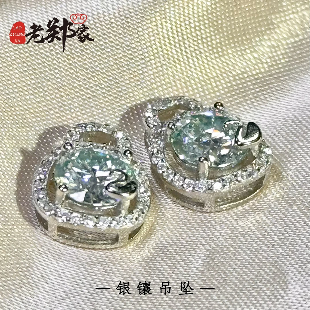 925银银制品 925银镶莫桑钻吊坠多样性发一(不带链）2146