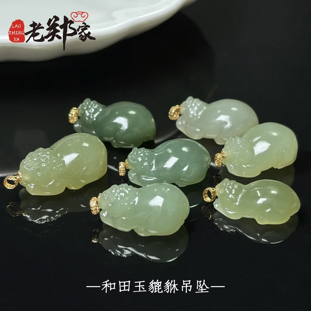 【新疆和田玉老郑】18K金和田玉貔貅挂件多样性发1件不带链2020-B