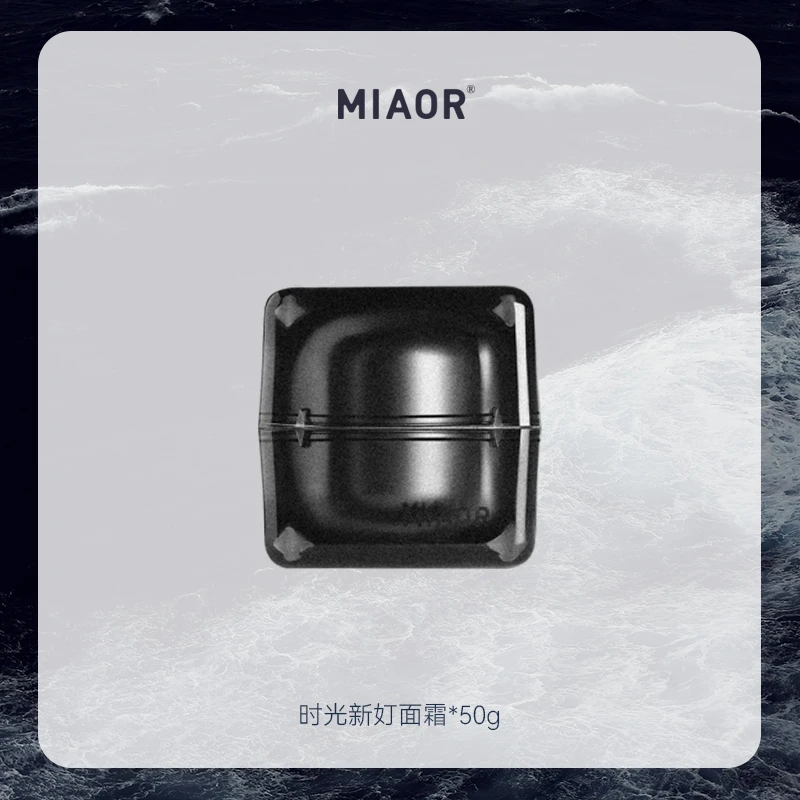 MIAOR护肤系列乳液面霜 补水保湿温和时光滋润爽肤爽肤