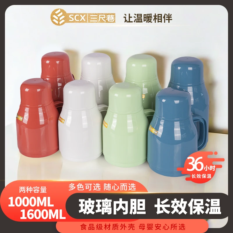 老式热水瓶保温壶便携暖水瓶养生水壶办公用学生暖壶宿舍玻璃内胆